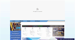 Desktop Screenshot of hosrescue.com
